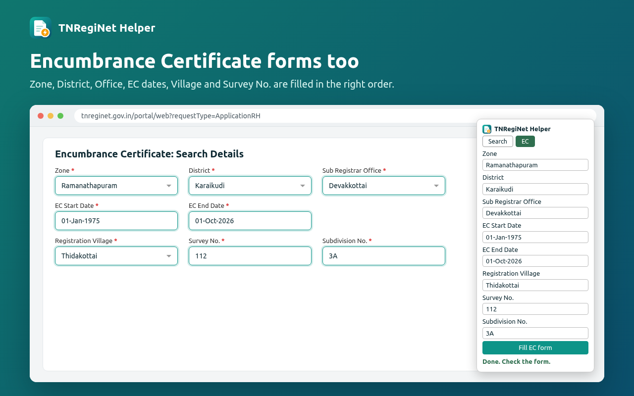 Screenshot 3: EC form filled